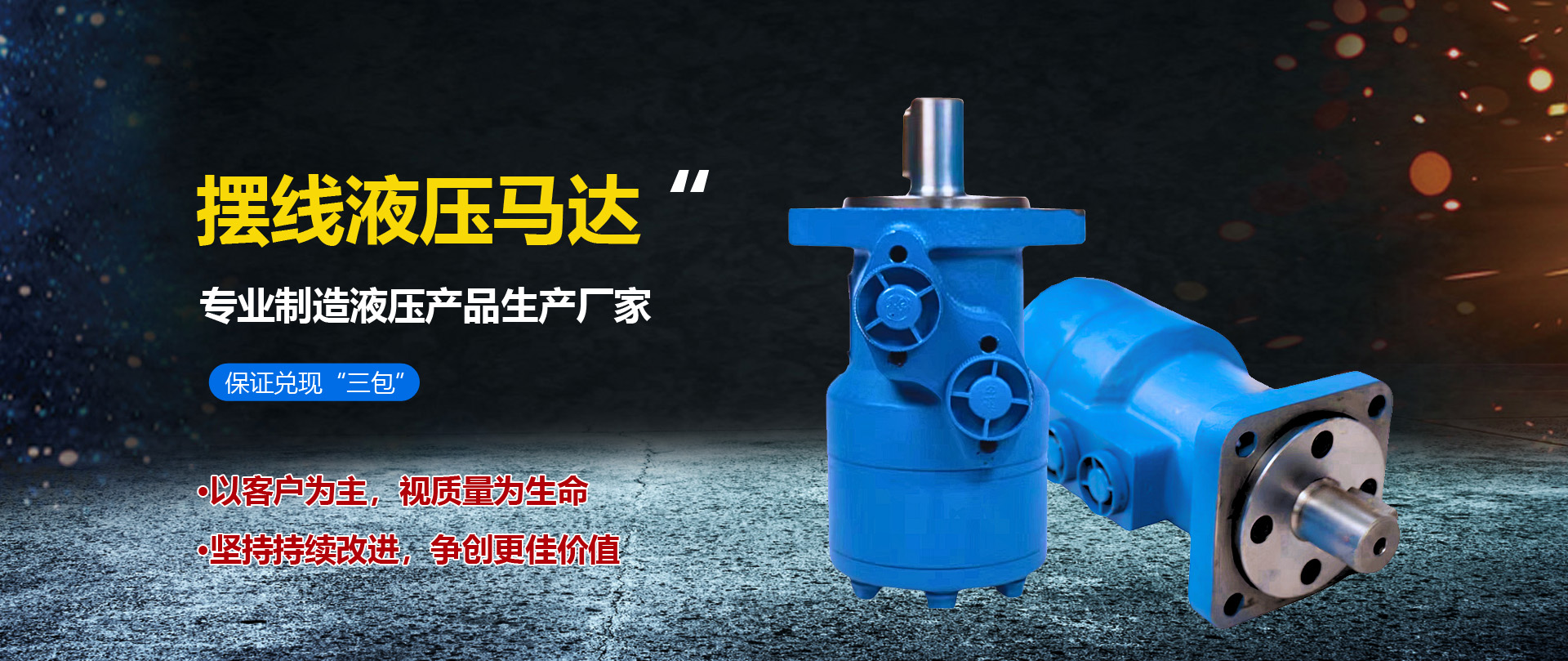 山東泰沃重工有限公司 