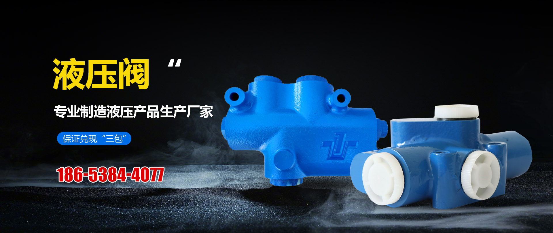 山東泰沃重工有限公司 